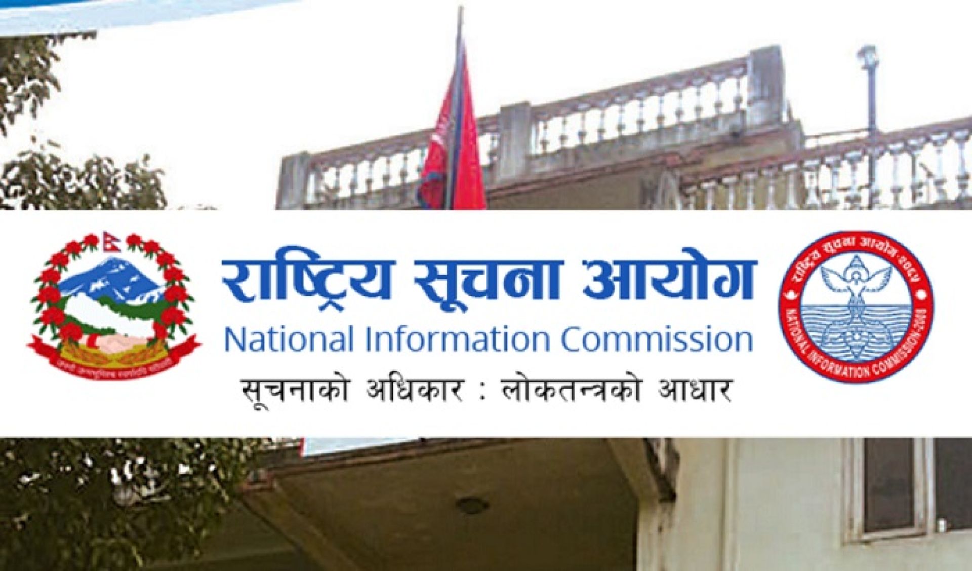 अझै कार्यान्वयनमा आएन ‘स्वतः प्रकाशन प्रावधान’